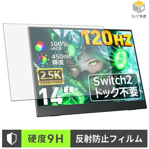 �y���������}���\���|�C���g2�{�z VisionOwl 14�C���` ���o�C�����j�^�[ Y-14QH 9H ���d�x �ی�t�B���� �A���`�O���A �w��h�~ ���˖h�~ �t���ی�t�B����