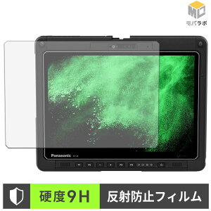Panasonic TOUGHBOOK FZ-34 �V���[�Y 9H ���d�x �ی�t�B���� �A���`�O���A �w��h�~ ���˖h�~ �t���ی�t�B����
