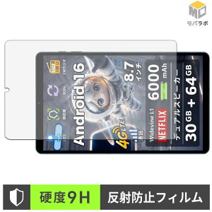 �y���������}���\���|�C���g2�{�z COTGOD S30Pro 9H ���d�x �ی�t�B���� �A���`�O���A �w��h�~ ���˖h�~ �t���ی�t�B����