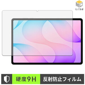 �y���������}���\���|�C���g2�{�z Samsung Galaxy Tab S12+ ( 12.6�C���` ) 9H ���d�x �ی�t�B���� �A���`�O���A �w��h�~ ���˖h�~ �t���ی�t�B����