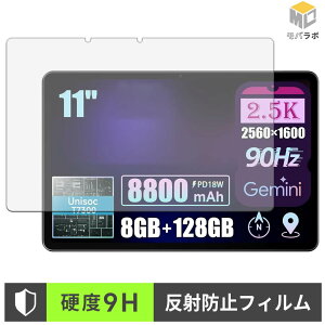 ALLDOCUBE iPlay 80E 9H ���d�x �ی�t�B���� �A���`�O���A �w��h�~ ���˖h�~ �t���ی�t�B����