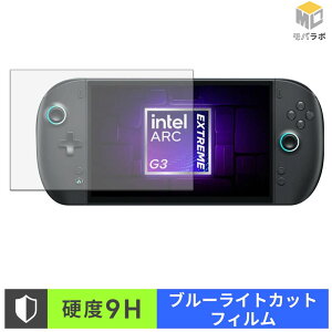 One-Netbook ONEXPLAYER 3 9H ���d�x �u���[���C�g�J�b�g �ی�t�B���� �A���`�O���A �w��h�~