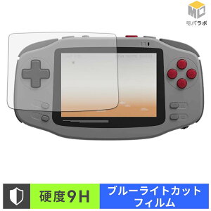 AYANEO KONKR Pocket Advance 9H ���d�x �u���[���C�g�J�b�g �ی�t�B���� �A���`�O���A �w��h�~