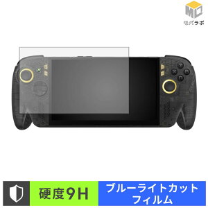�y���������}���\���|�C���g2�{�z ASUS ROG XBOX Ally X20 / X20 Bundle ( 2026 ) 9H ���d�x �u���[���C�g�J�b�g �ی�t�B���� �A���`�O���A �w��h�~
