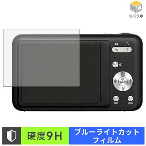 �y���������}���\���|�C���g2�{�z �t�B�[���h�X���[ F3ODC13-01 9H ���d�x �u���[���C�g�J�b�g �ی�t�B���� �A���`�O���A �w��h�~
