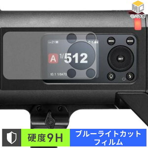 �y���������}���\���|�C���g2�{�z GODOX AD600ProII 9H ���d�x �u���[���C�g�J�b�g �ی�t�B���� �A���`�O���A �w��h�~