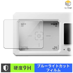 Escura InstantSnap.novo 9H ���d�x �u���[���C�g�J�b�g �ی�t�B���� �A���`�O���A �w��h�~
