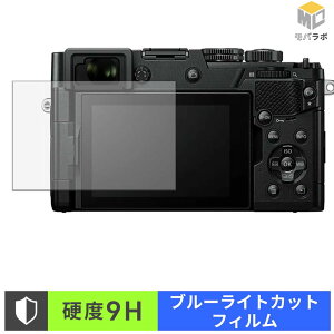 OM SYSTEM PEN 9H ���d�x �u���[���C�g�J�b�g �ی�t�B���� �A���`�O���A �w��h�~