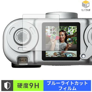 FUJIFILM instax Pal 2 9H ���d�x �u���[���C�g�J�b�g �ی�t�B���� �A���`�O���A �w��h�~
