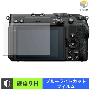 �y���������}���\���|�C���g2�{�z Nikon Z5IIC 9H ���d�x �u���[���C�g�J�b�g �ی�t�B���� �A���`�O���A �w��h�~