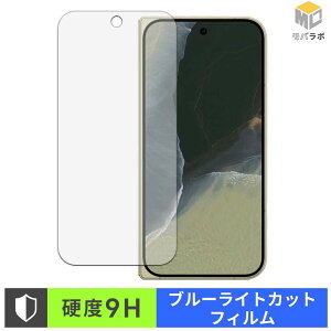�y�y�V�X�[�p�[SALE �|�C���g2�{�z Google Pixel 11 Pro Fold ( �T�u�f�B�X�v���C ) 9H ���d�x �u���[���C�g�J�b�g �ی�t�B���� �A���`�O���A �w��h�~