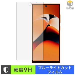 OUKITEL C67 9H ���d�x �u���[���C�g�J�b�g �ی�t�B���� �A���`�O���A �w��h�~