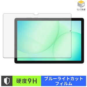 �y�y�V�X�[�p�[SALE �|�C���g2�{�z Samsung Galaxy Tab A11+ ( Wi-Fi ) 9H ���d�x �u���[���C�g�J�b�g �ی�t�B���� �A���`�O���A �w��h�~