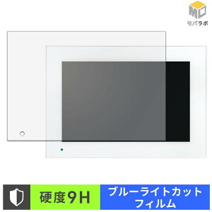 �y8/27 9:59�� �|�C���g2�{�z Panasonic �e���r�h�A�z�� ���j�^�[�e�@ VL-X70AHF 9H ���d�x �u���[���C�g�J�b�g �ی�t�B���� �A���`�O���A �w��h�~