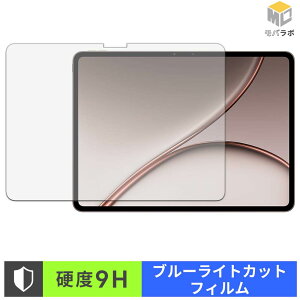 OnePlus Pad 3 Pro ������ 9H ���d�x �u���[���C�g�J�b�g �ی�t�B���� �A���`�O���A �w��h�~