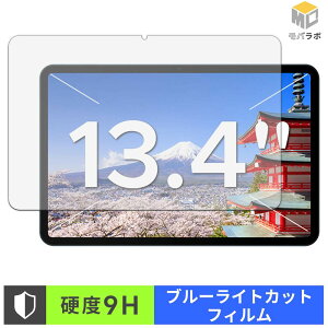 �y�y�V�X�[�p�[SALE �|�C���g2�{�z Easerush P13 9H ���d�x �u���[���C�g�J�b�g �ی�t�B���� �A���`�O���A �w��h�~
