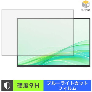 kksmart NK-142H 9H ���d�x �u���[���C�g�J�b�g �ی�t�B���� �A���`�O���A �w��h�~