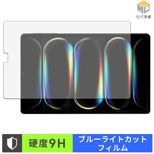 ALLDOCUBE iPlay 80 mini Turbo 9H ���d�x �u���[���C�g�J�b�g �ی�t�B���� �A���`�O���A �w��h�~