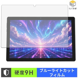 FancyDay X10APRO 9H ���d�x �u���[���C�g�J�b�g �ی�t�B���� �A���`�O���A �w��h�~