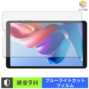 �y���������}���\���|�C���g2�{�z BNCF Bpad X1 9H ���d�x �u���[���C�g�J�b�g �ی�t�B���� �A���`�O���A �w��h�~