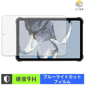 OUKITEL RT11 5G 9H ���d�x �u���[���C�g�J�b�g �ی�t�B���� �A���`�O���A �w��h�~