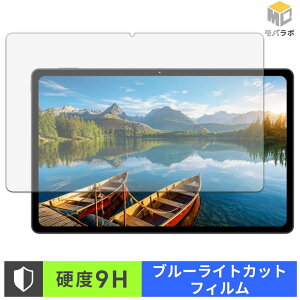 �y���������}���\���|�C���g2�{�z ZTE nubia Pad Plus ( Wi-Fi ) 9H ���d�x �u���[���C�g�J�b�g �ی�t�B���� �A���`�O���A �w��h�~