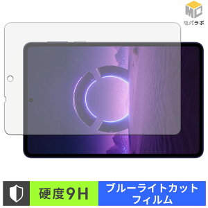 Lenovo Legion Y700 Wuji ( TB324ZC ) 9H ���d�x �u���[���C�g�J�b�g �ی�t�B���� �A���`�O���A �w��h�~