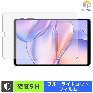 TECLAST T60Mini 9H ���d�x �u���[���C�g�J�b�g �ی�t�B���� �A���`�O���A �w��h�~