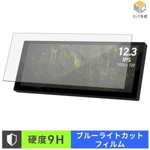 �y���������}���\���|�C���g2�{�z MSI MAG VIEW XPANDER 12 / 12 WHITE 9H ���d�x �u���[���C�g�J�b�g �ی�t�B���� �A���`�O���A �w��h�~