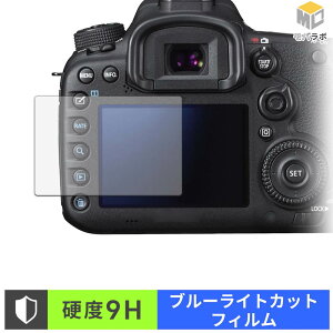 Canon EOS 7D Mark II 9H ���d�x �u���[���C�g�J�b�g �ی�t�B���� ���� ������ �w��h�~