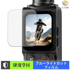 KEIYO KEGS1 9H ���d�x �u���[���C�g�J�b�g �ی�t�B���� ���� ������ �w��h�~