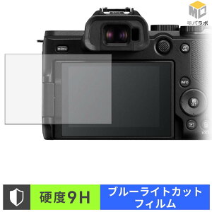 Canon EOS R8 Mark II 9H ���d�x �u���[���C�g�J�b�g �ی�t�B���� ���� ������ �w��h�~