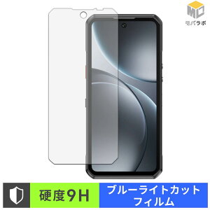OUKITEL WP500 5G 9H ���d�x �u���[���C�g�J�b�g �ی�t�B���� ���� ������ �w��h�~