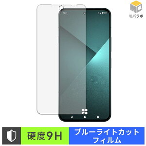 �y���������}���\���|�C���g2�{�z FCNT arrows Alpha2 9H ���d�x �u���[���C�g�J�b�g �ی�t�B���� ���� ������ �w��h�~