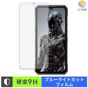 OUKITEL WP68 Air 5G 9H ���d�x �u���[���C�g�J�b�g �ی�t�B���� ���� ������ �w��h�~