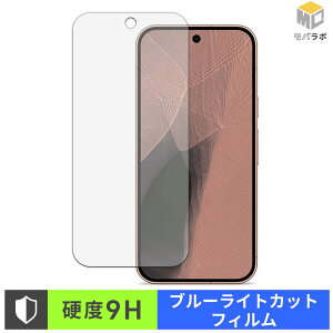 Google Pixel 11 Pro 9H ���d�x �u���[���C�g�J�b�g �ی�t�B���� ���� ������ �w��h�~