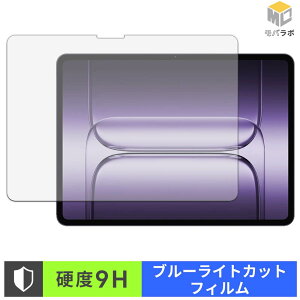 OnePlus Pad 3 9H ���d�x �u���[���C�g�J�b�g �ی�t�B���� ���� ������ �w��h�~