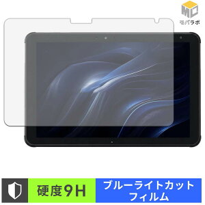 �x�m�� STYLISTIC Q5010 9H ���d�x �u���[���C�g�J�b�g �ی�t�B���� ���� ������ �w��h�~