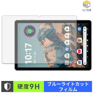 Blackview LINK 5 9H ���d�x �u���[���C�g�J�b�g �ی�t�B���� ���� ������ �w��h�~