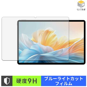 TECLAST T70 Pro 9H ���d�x �u���[���C�g�J�b�g �ی�t�B���� ���� ������ �w��h�~