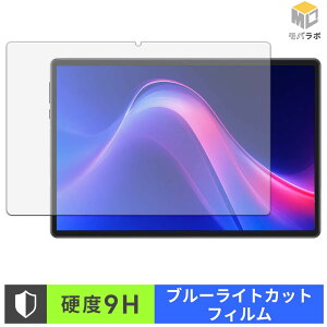 �y�y�V�X�[�p�[SALE �|�C���g2�{�z Easerush P10 Pro 9H ���d�x �u���[���C�g�J�b�g �ی�t�B���� ���� ������ �w��h�~
