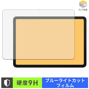HUION Kamvas Pad 12 9H ���d�x �u���[���C�g�J�b�g �ی�t�B���� ���� ������ �w��h�~