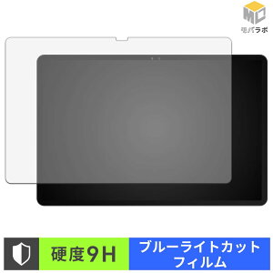 Easerush P11 Pro 9H ���d�x �u���[���C�g�J�b�g �ی�t�B���� ���� ������ �w��h�~