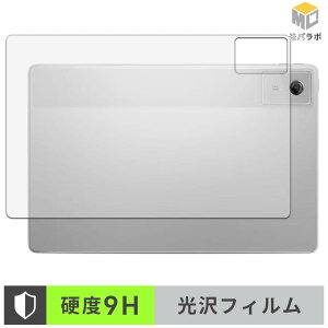 Lenovo Idea Tab Plus ( �w�� ) �w�ʕی� �X�L���V�[�� 9H ���d�x ���� ������ �w��h�~