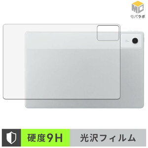 NEC LAVIE Tab T12N T1275/LAS ( 12.1�^ 2026�N�t���f�� ) ( �w�� ) �w�ʕی� �X�L���V�[�� 9H ���d�x ���� ������ �w��h�~