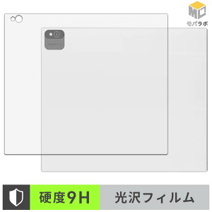 Bigme B10 ( �w�� ) �w�ʕی� �X�L���V�[�� 9H ���d�x ���� ������ �w��h�~