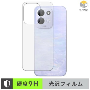 Xiaomi REDMI 17 / 17 5G ( �w�� ) �w�ʕی� �X�L���V�[�� 9H ���d�x ���� ������ �w��h�~