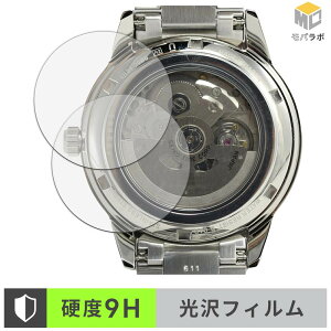 �y���������}���\���|�C���g2�{�z SEIKO PRESAGE SARY229 / SARY231 ( ���� ) (2���Z�b�g) �w�ʕی� �X�L���V�[�� 9H ���d�x ���� ������ �w��h�~