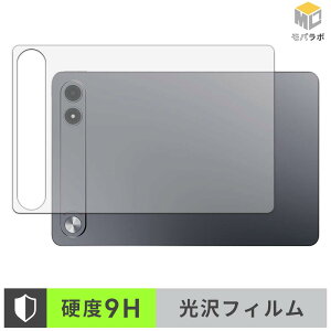 ALLDOCUBE iPlay 80E ( �w�� ) �w�ʕی� �X�L���V�[�� 9H ���d�x ���� ������ �w��h�~