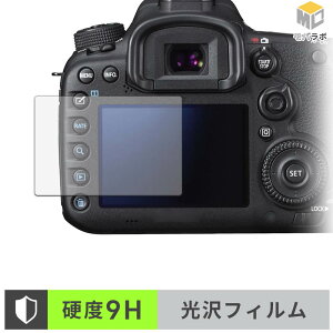 Canon EOS 7D Mark II 9H ���d�x �ی�t�B���� ���� ������ �w��h�~ �t���ی�t�B����
